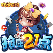 「威力依燃」2025丁威迪第三次中国行倒计时🕐