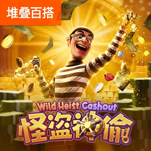穆雷：夺冠了每个人都能赚大钱 恭喜布鲁斯